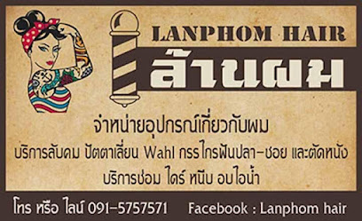 Lanphom hair