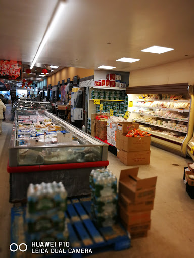 Supermarket «New Age Market», reviews and photos, 160-6 Northern Blvd, Flushing, NY 11358, USA