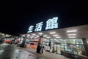 Super Center Musashi Joetsu shop image