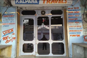 Kalpana Travels image
