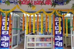 Satya sai krishna medical and general stores image