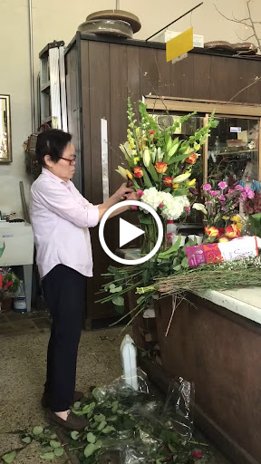 Florist «Flowers By Miss Bertha», reviews and photos, 2100 Nicollet Ave, Minneapolis, MN 55404, USA