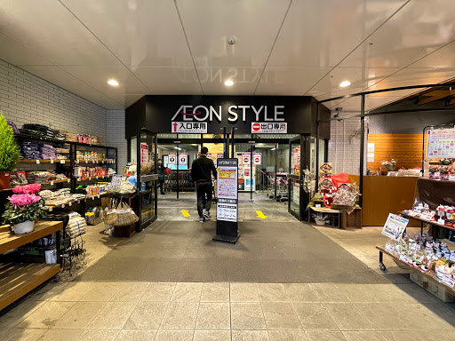 AEON STYLE Himonya Store
