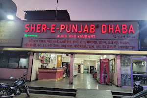Sher-E-Punjab Dhaba image