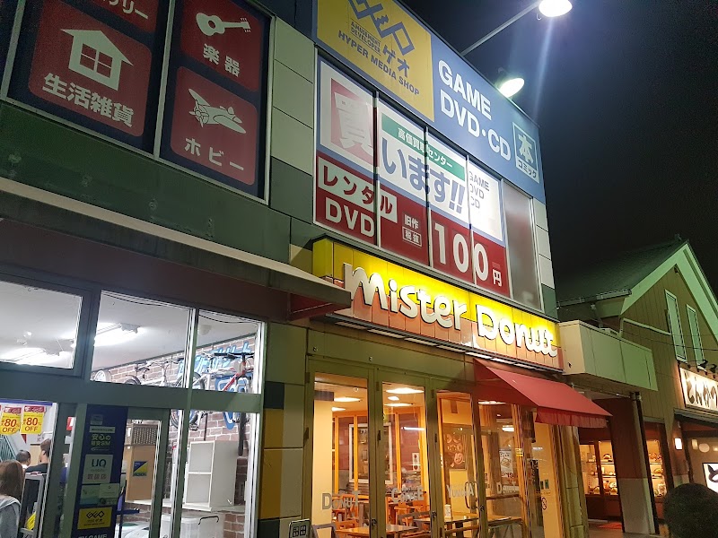 ゲオ福島店