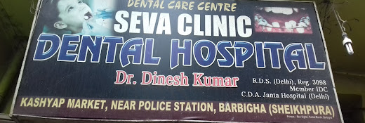 Seva Clinic Dental Hospital