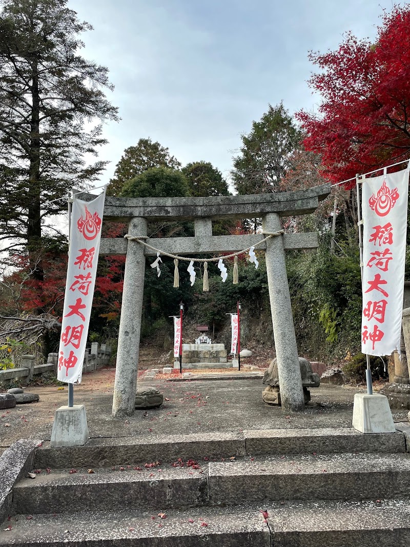 白狐稲荷神社