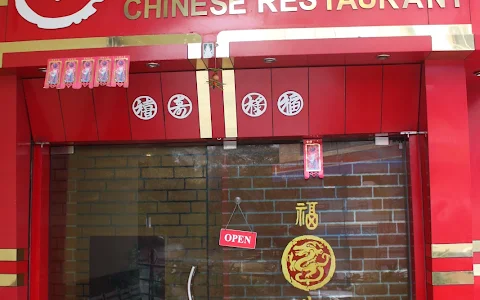 Chung Faa Restaurant image