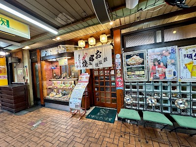 よしひろ