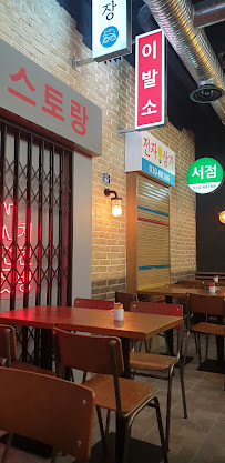 Atmosphère du Restaurant coréen Chikin Bang - Korean Street Food - Part Dieu à Lyon - n°5