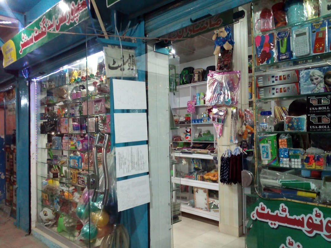 Affan stationery, Sports & Gift Shop