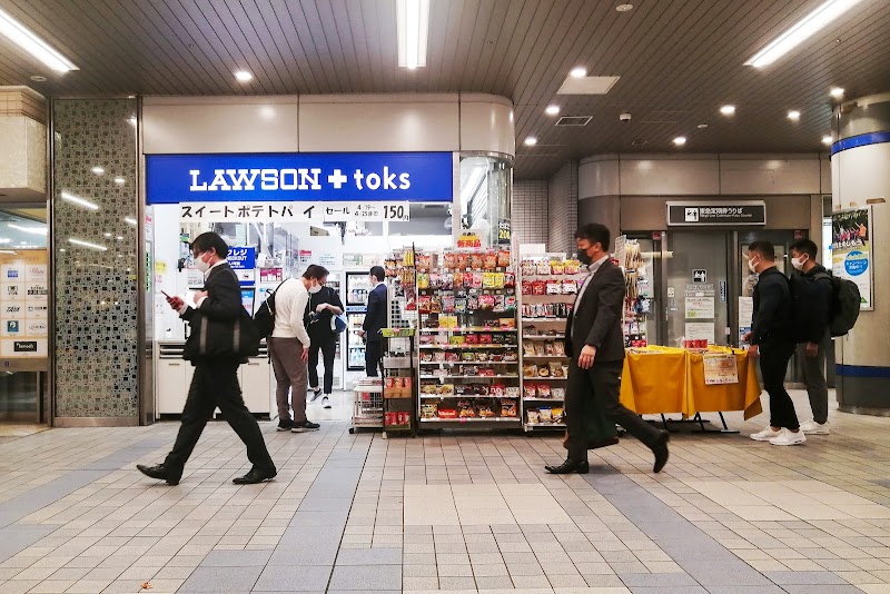 LAWSON＋toks 青葉台駅店