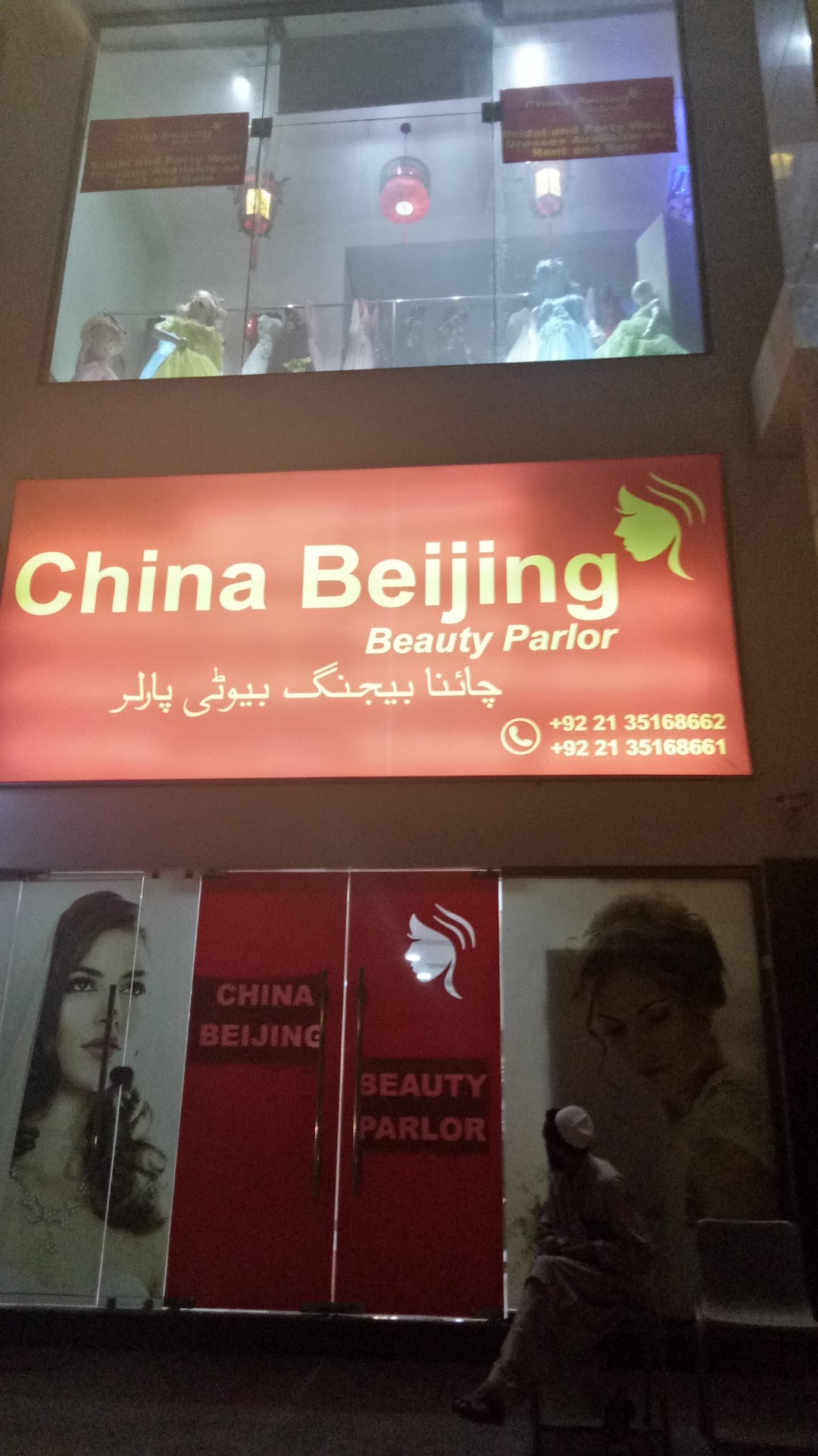 China Beijing Beauty Parlor