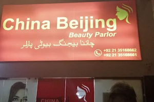 China Beijing Beauty Parlour Clifton image