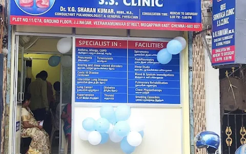 Sree Srinivasa clinic (S.S clinic) image