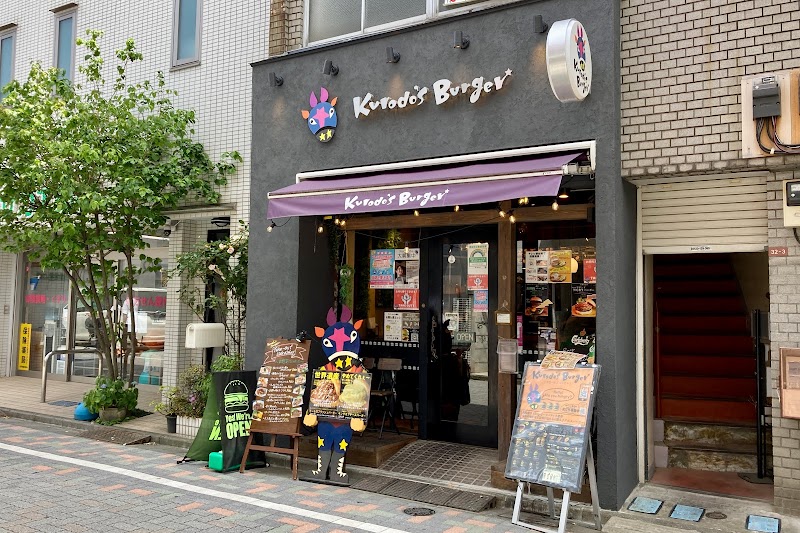 Kurodo’s Burger