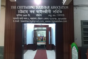 Chittagong Taxes Bar Association image