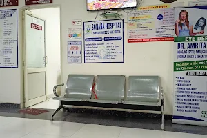 Sohana Hospital Ludhiana image