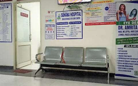 Sohana Hospital Ludhiana image