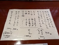 おらく