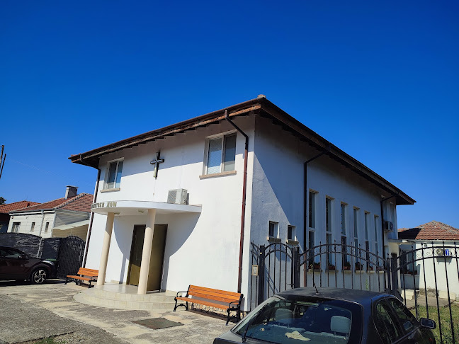 БХБЦ (Българска Християнска Баптистка Църква) - гр.Камено