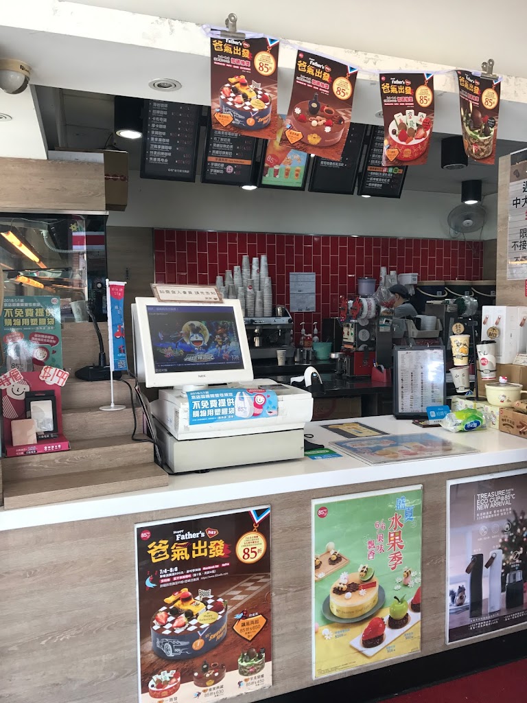 85度C咖啡蛋糕飲料(桃園八德店) 的照片