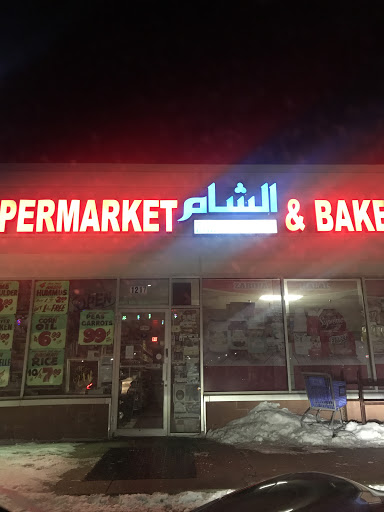 Supermarket «Alsham Supermarket & Bakery», reviews and photos, 1217 S Main St, Lombard, IL 60148, USA
