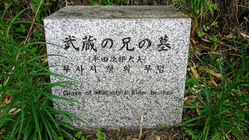 平田次郎大夫の墓