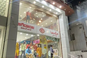 Jagadamba Shopping Mall image