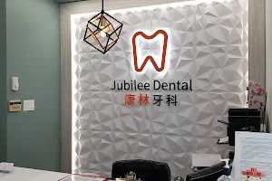 Jubilee Dental Office image