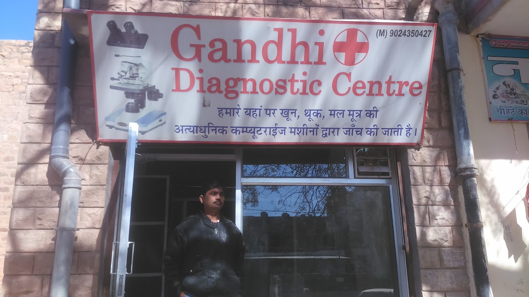 Gandhi Diagnostic Centre
