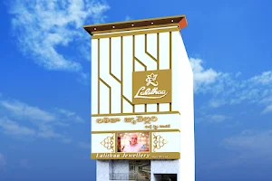 Lalithaa Jewellery Mart Limited image