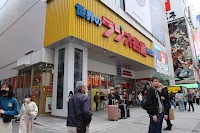 アストップラジオ会館店