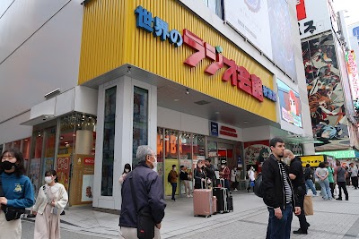 アストップラジオ会館店