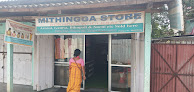 Mithinga Dokhona Store