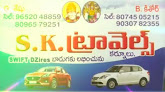 Kurnool Cab Services