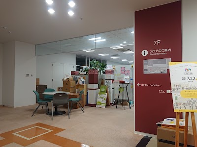 長岡市 総務部 コンプライアンス課