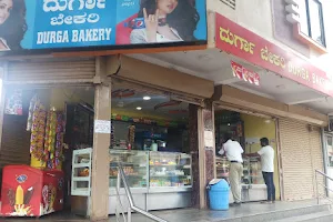 Durga Bakery image