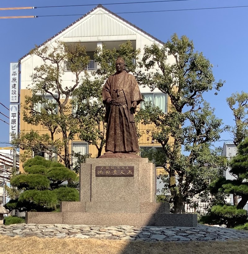 池田勇人銅像