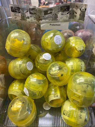 Toy Store «Nakama Toys», reviews and photos, 2504 N California Ave, Chicago, IL 60647, USA