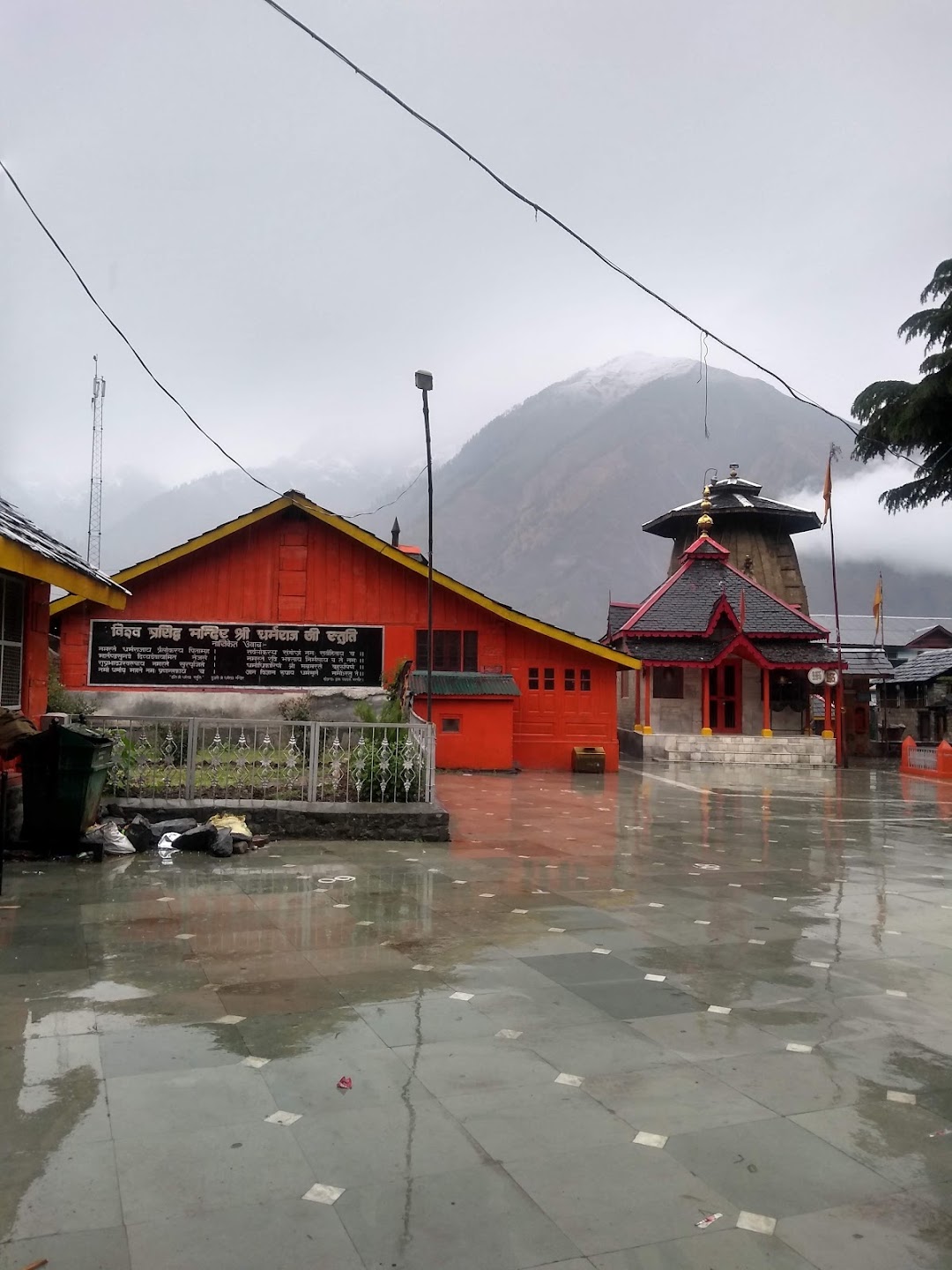 धर्मराज मंदिर
