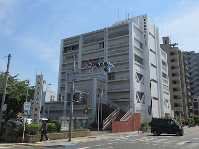 大阪府 泉大津警察署