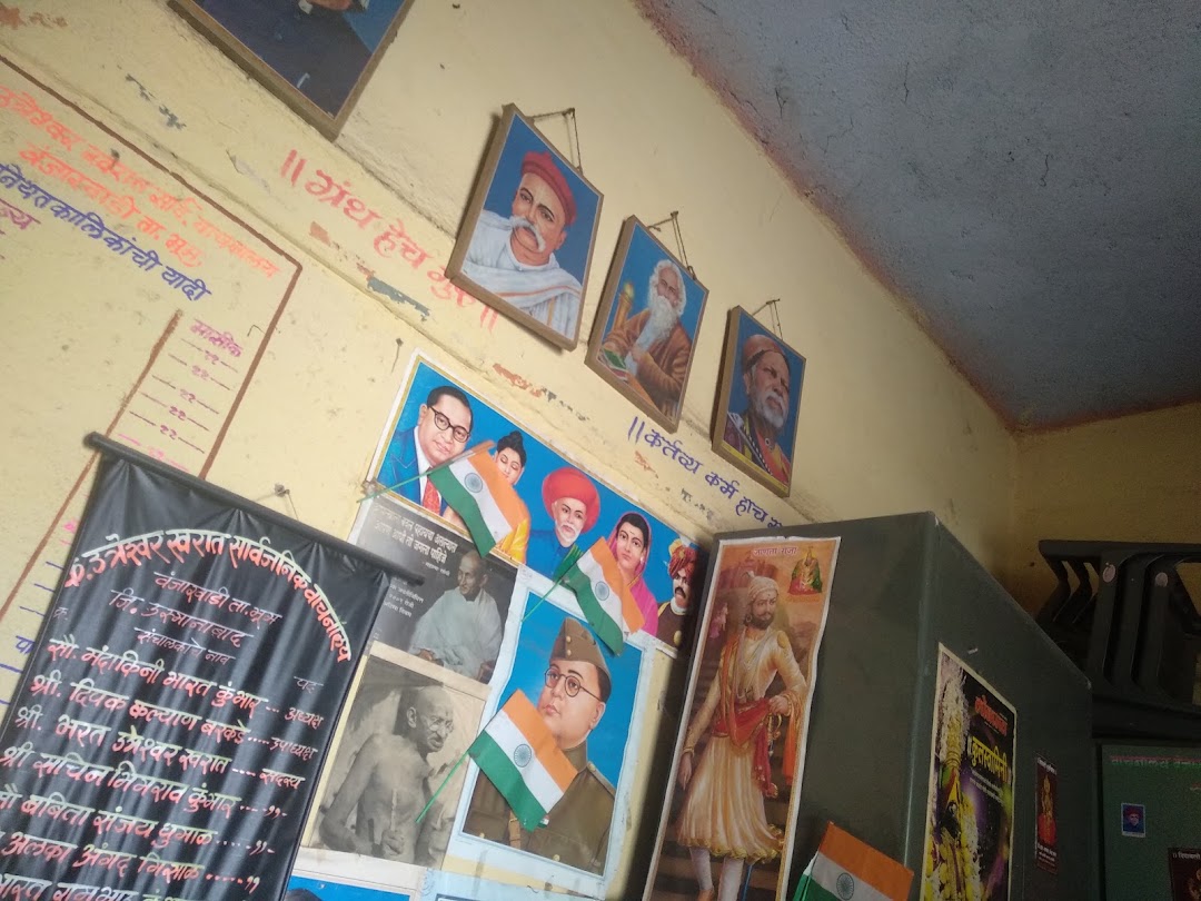 सार्वजनिक वाचनालय वंजारवाडी
