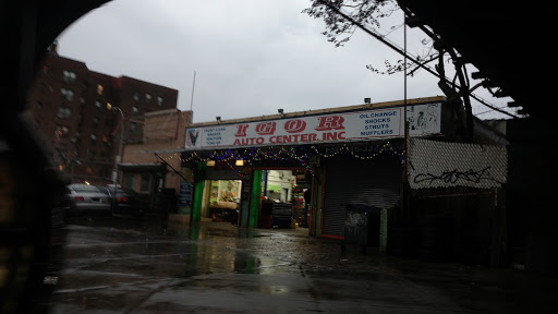 Auto Repair Shop «Igor Auto Center Inc», reviews and photos, 64 Neptune Ave, Brooklyn, NY 11235, USA