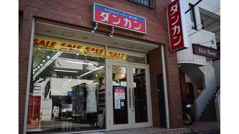 ダンカン青葉台店