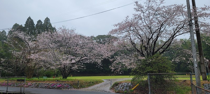 花鎌公民館