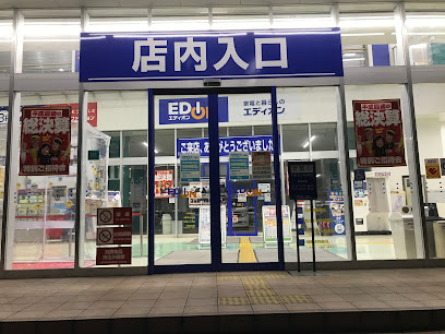 エディオン 豊中店