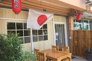 นากะ ร้านอาหารญี่ปุ่น image