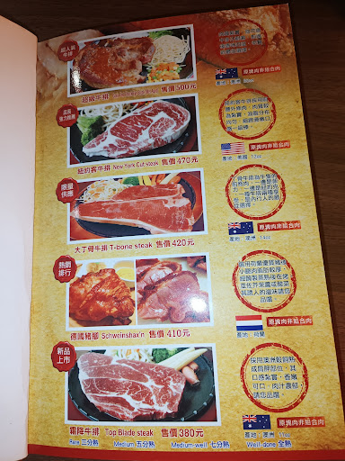 達樂斯美式牛排 五甲店 的照片