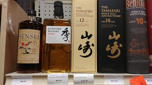 State Liquor Store «Shepherdstown Liquors», reviews and photos, 202 E Washington St, Shepherdstown, WV 25443, USA